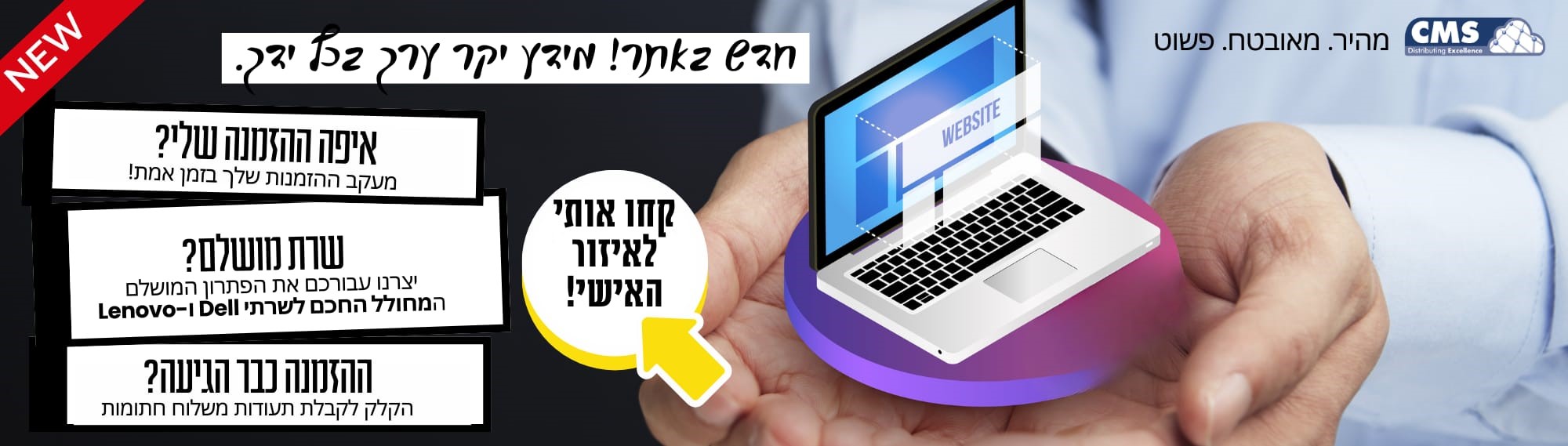 חדש באתר מידע יקר ערך כנסו לחשבון