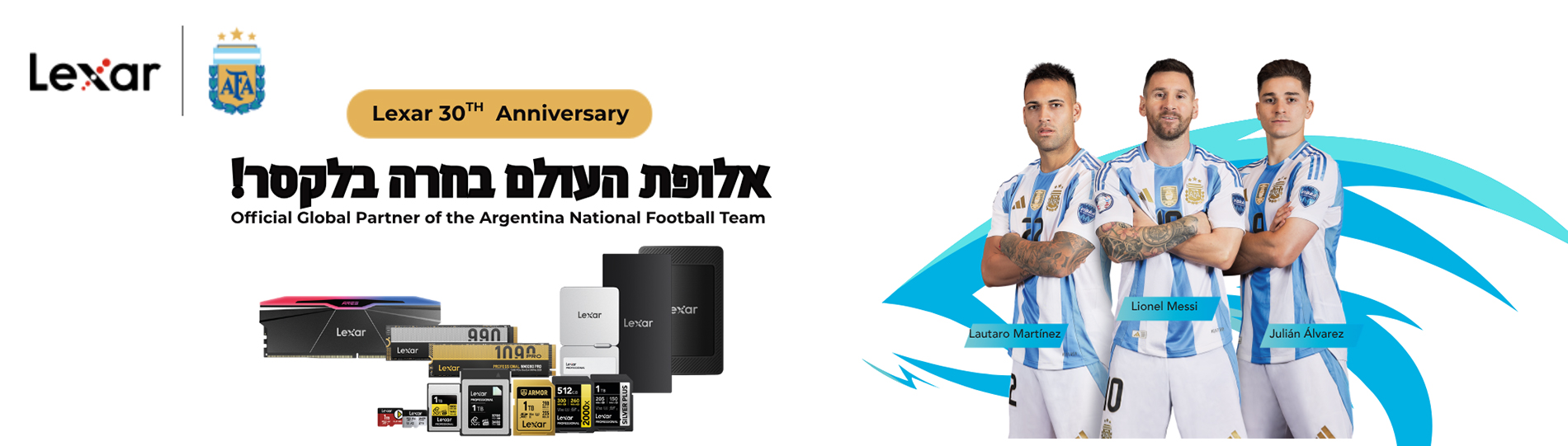 2יובל-באנר