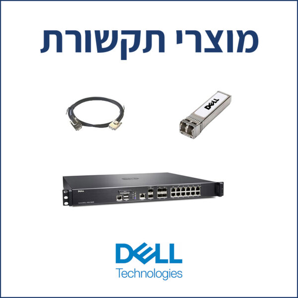 Dell מוצרי תקשורת
