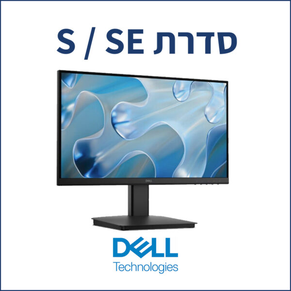 סדרת S / SE