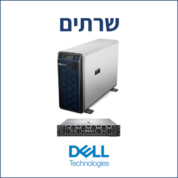 Dell שרתים
