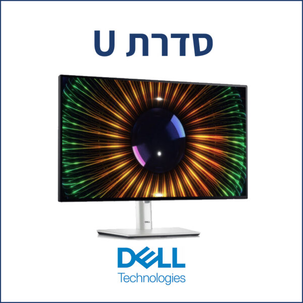 סדרת U