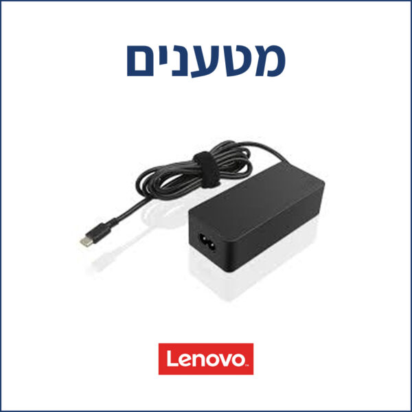מטענים