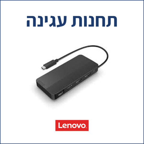 תחנות עגינה