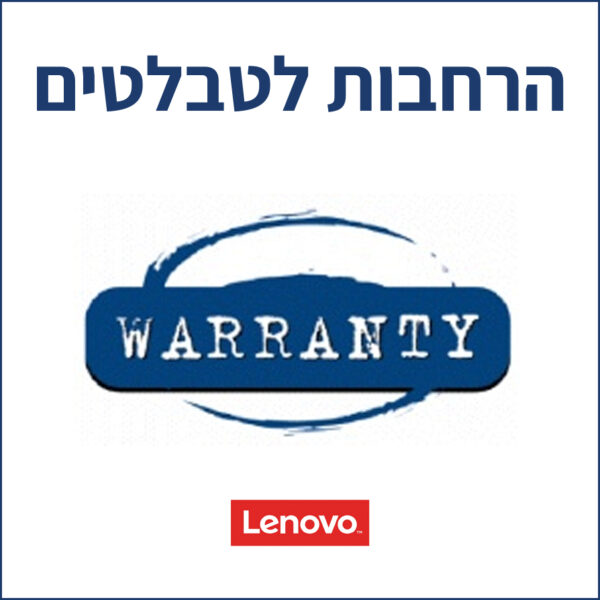 הרחבות לטבלטים