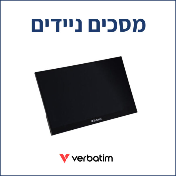 מסכים ניידים