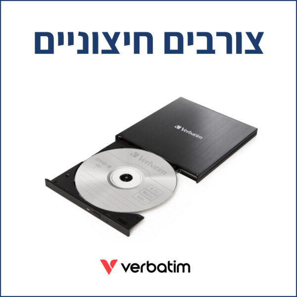 צורבים חיצוניים