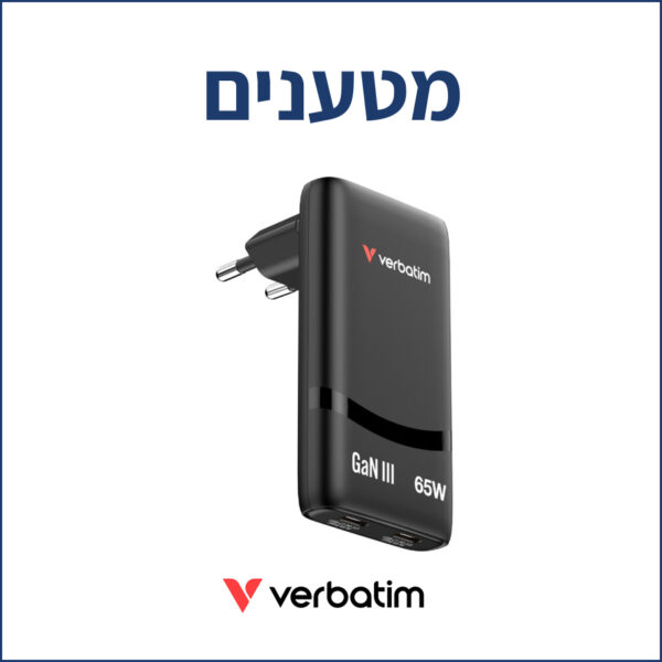 מטענים