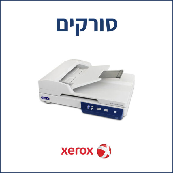 סורקים